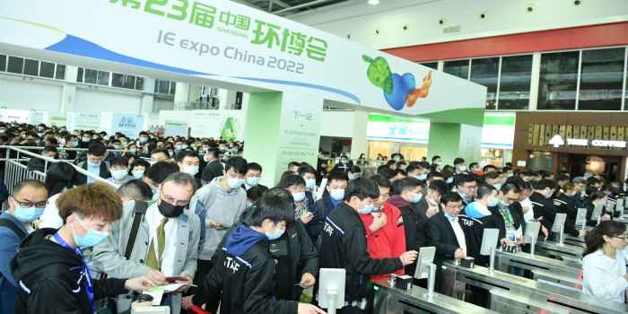 The 23rd China Environmental Expo